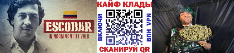 Магазин наркотиков Большой Камень APVP  КОКАИН  Меф мяу мяу  Codein  Гашиш 