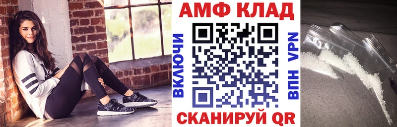 KRAKEN tor  Большой Камень  Амфетамин Premium 