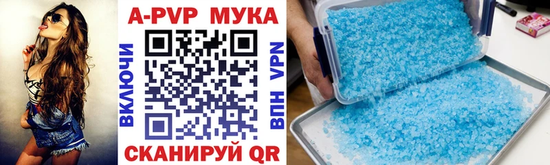 хочу   Большой Камень  A PVP СК КРИС 