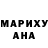 ГАШИШ VHQ Marsolei Marsolei