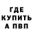 Alpha-PVP СК КРИС ADOREI