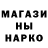 КЕТАМИН VHQ mag brona