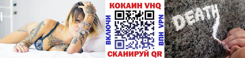 дарк нет состав  Большой Камень  COCAIN 97%  продажа наркотиков 