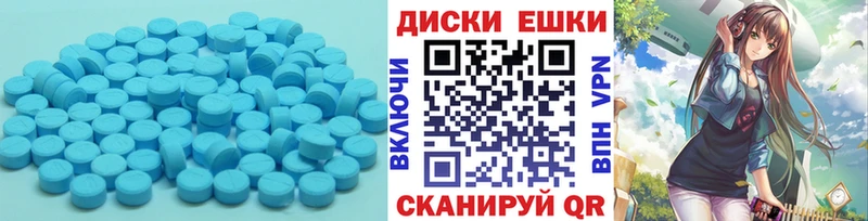 где купить наркотик  Большой Камень  Ecstasy диски 
