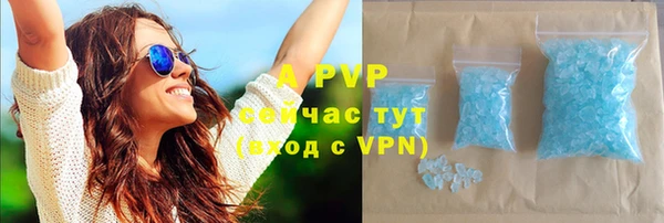 трава Белоозёрский