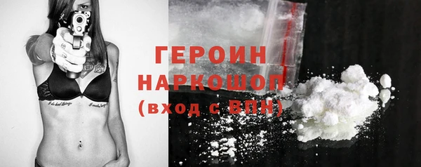 кокаин Снежинск