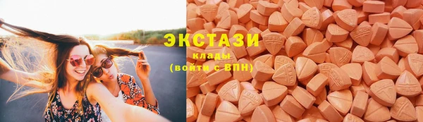 ГАЛЛЮЦИНОГЕННЫЕ ГРИБЫ Белокуриха