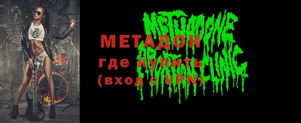 марки nbome Снежногорск