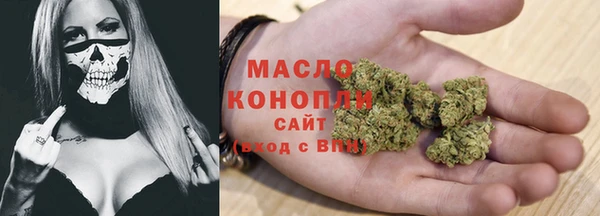 кристаллы Беломорск