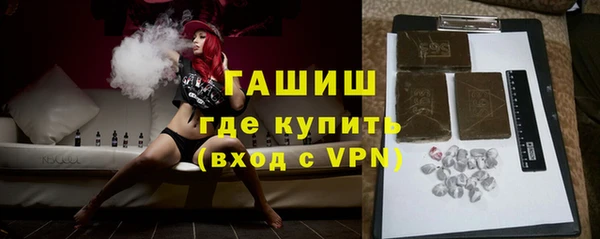 ГАЛЛЮЦИНОГЕННЫЕ ГРИБЫ Белокуриха