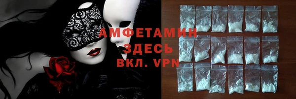 трава Белоозёрский
