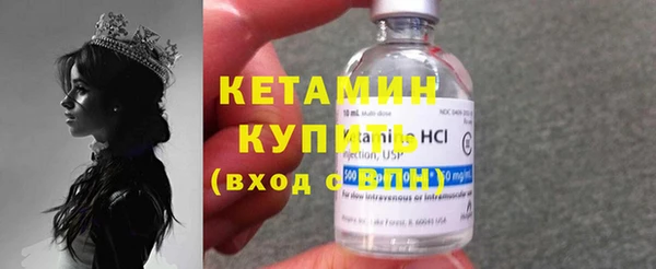 кокаин Снежинск