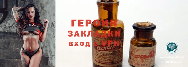 ГАЛЛЮЦИНОГЕННЫЕ ГРИБЫ Белокуриха