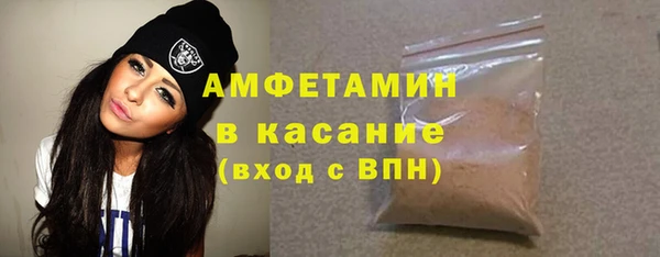марихуана Богородск