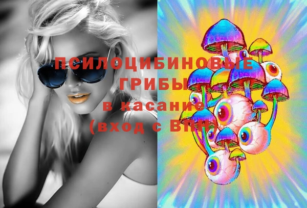трава Белоозёрский