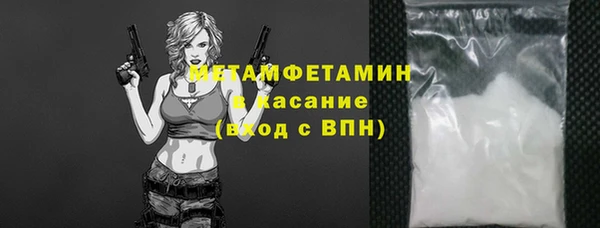 ГАЛЛЮЦИНОГЕННЫЕ ГРИБЫ Белокуриха