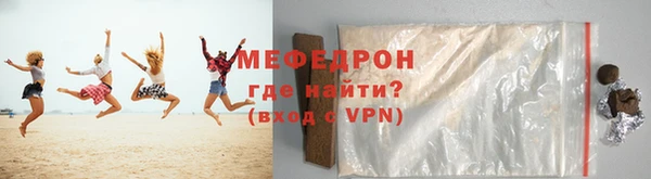 марихуана Богородск