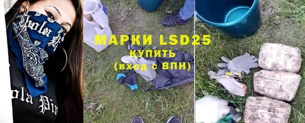 кристаллы Беломорск