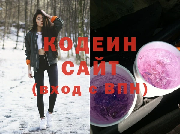 кристаллы Беломорск