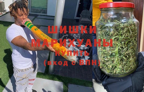 каннабис Сосновоборск