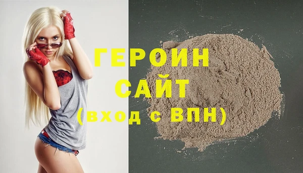 трава Белоозёрский