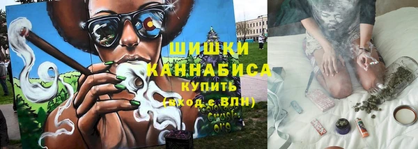 марихуана Богородск