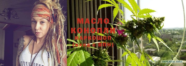 марихуана Богородск