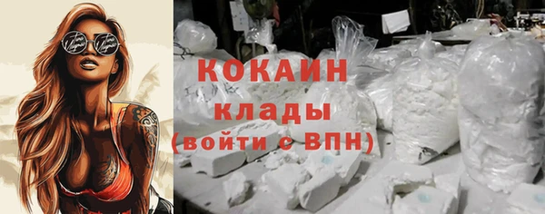 кристаллы Беломорск