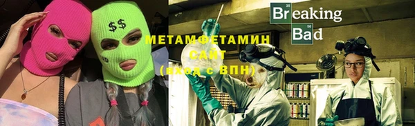 mdpv Слюдянка
