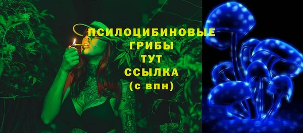 трава Белоозёрский