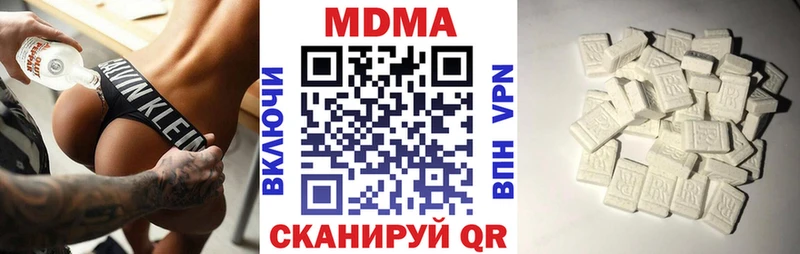 MDMA молли  Большой Камень 