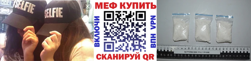 МЯУ-МЯУ кристаллы Большой Камень