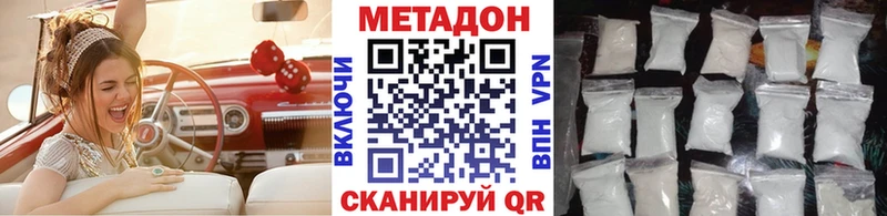 даркнет сайт  Большой Камень  Метадон кристалл 