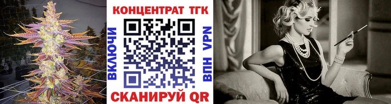 Дистиллят ТГК THC oil  OMG tor  Большой Камень 